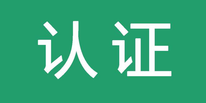 赣州引蜘蛛秒收平台